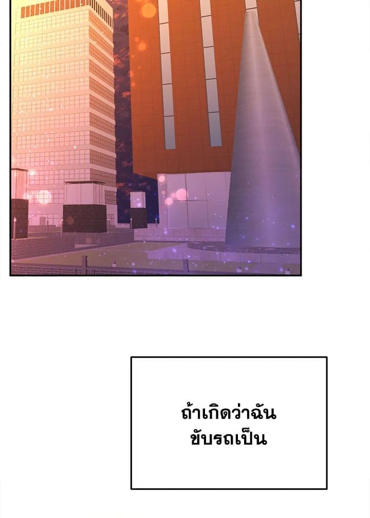 Tiger’s Den ถ้ำเสือ ตอนที่ 4804