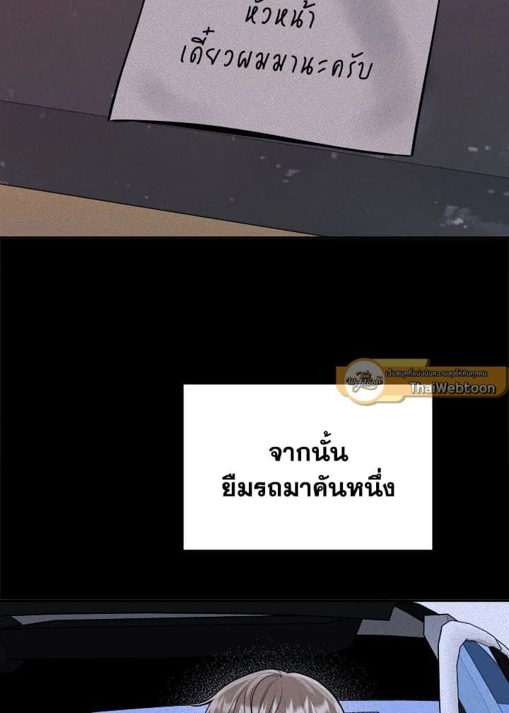 Tiger’s Den ถ้ำเสือ ตอนที่ 4810