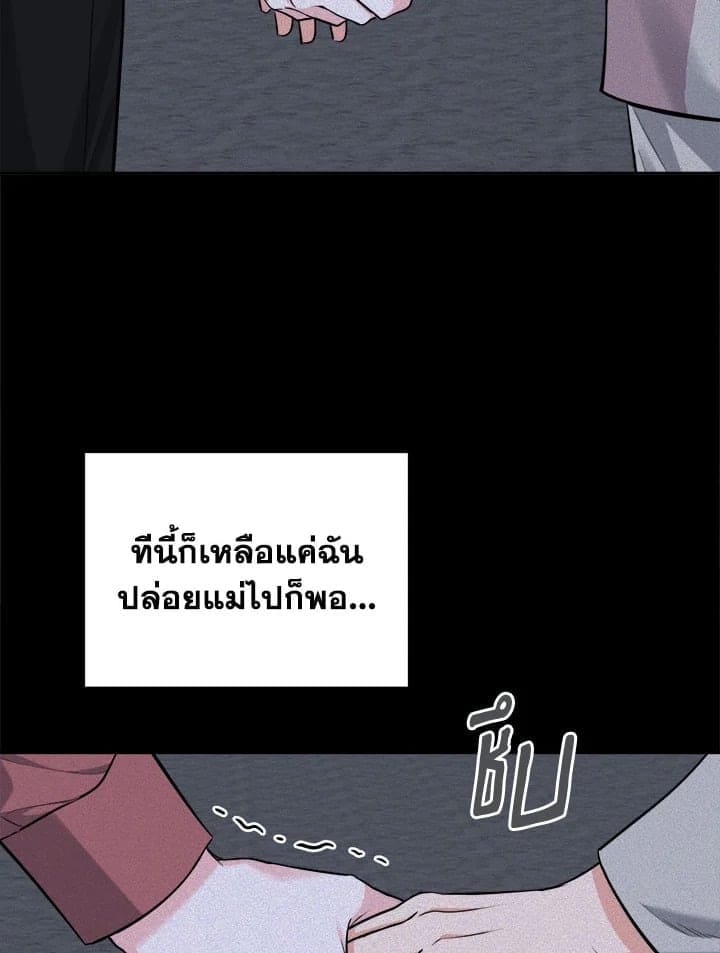 Tiger’s Den ถ้ำเสือ ตอนที่ 4817