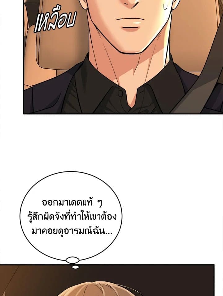 Tiger’s Den ถ้ำเสือ ตอนที่ 4823