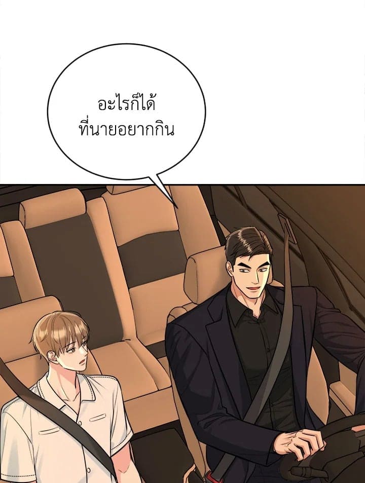 Tiger’s Den ถ้ำเสือ ตอนที่ 4825