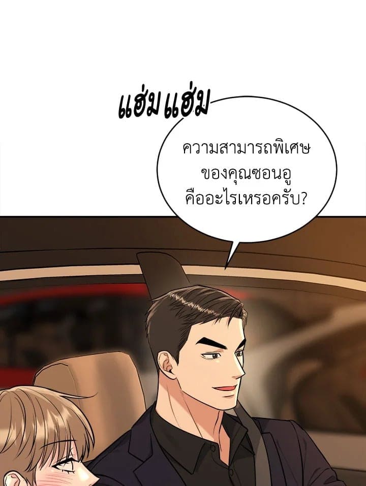 Tiger’s Den ถ้ำเสือ ตอนที่ 4828