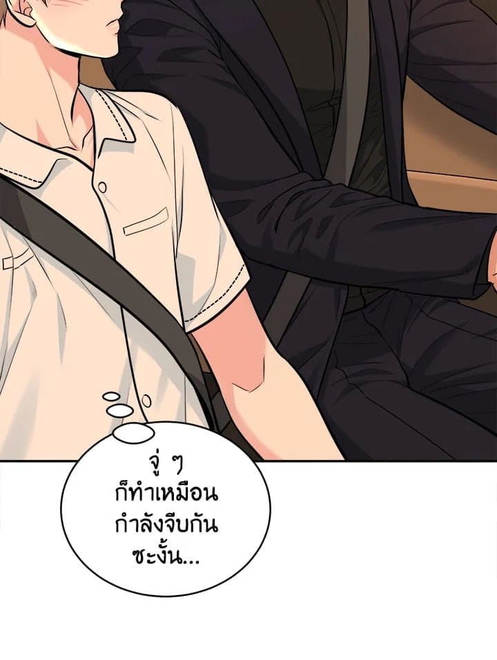 Tiger’s Den ถ้ำเสือ ตอนที่ 4829