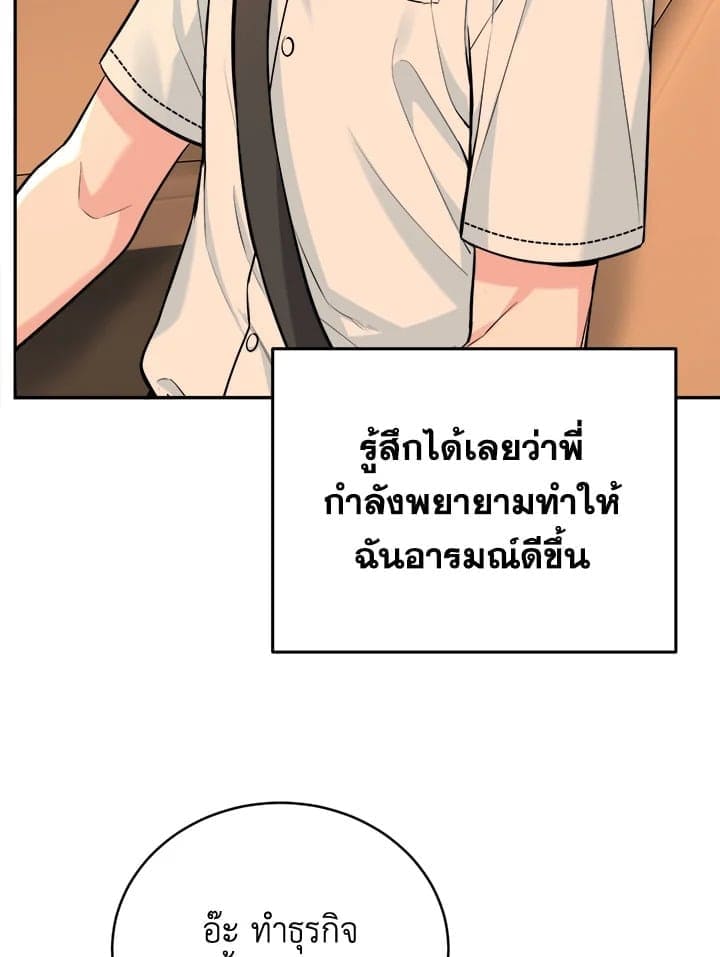 Tiger’s Den ถ้ำเสือ ตอนที่ 4831