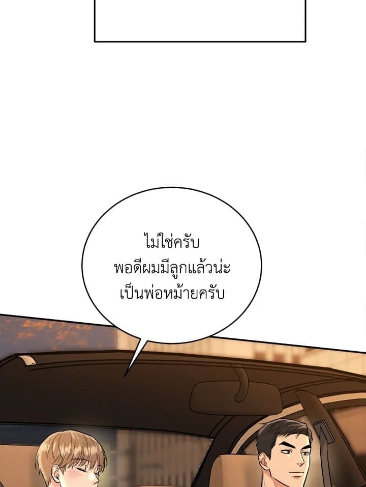 Tiger’s Den ถ้ำเสือ ตอนที่ 4833