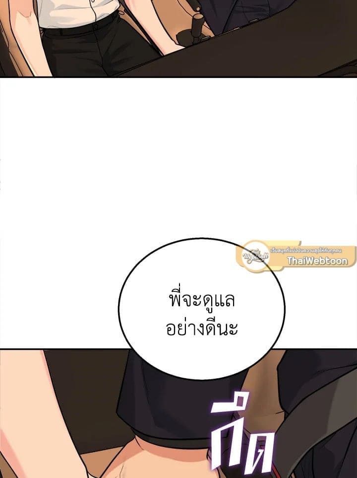 Tiger’s Den ถ้ำเสือ ตอนที่ 4844