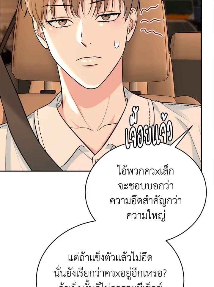 Tiger’s Den ถ้ำเสือ ตอนที่ 4856