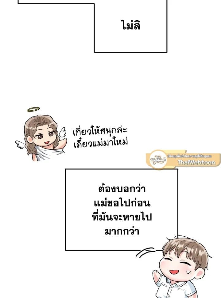 Tiger’s Den ถ้ำเสือ ตอนที่ 4858