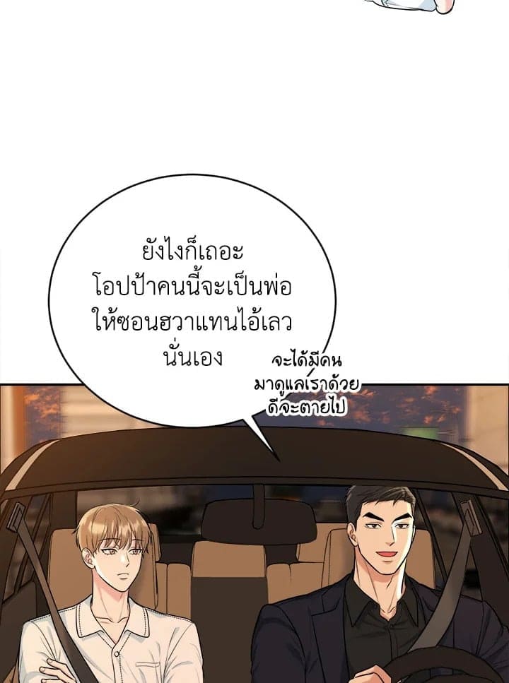 Tiger’s Den ถ้ำเสือ ตอนที่ 4859