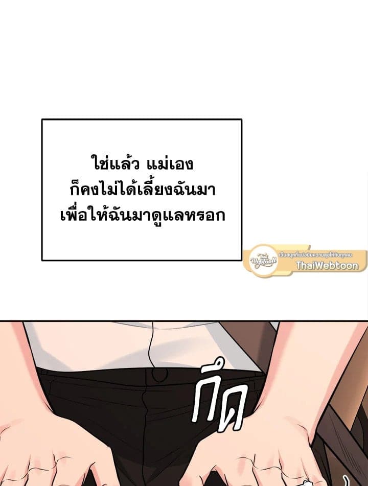 Tiger’s Den ถ้ำเสือ ตอนที่ 4868