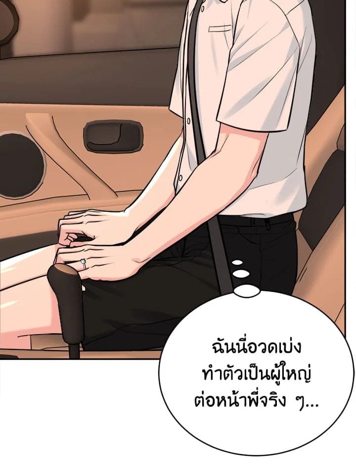 Tiger’s Den ถ้ำเสือ ตอนที่ 4870