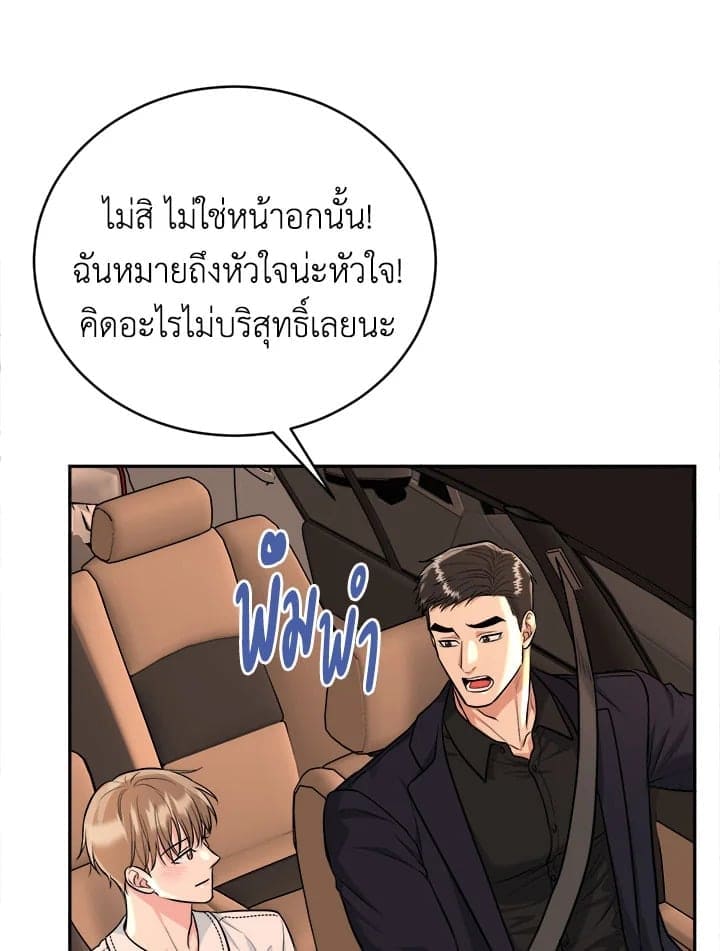 Tiger’s Den ถ้ำเสือ ตอนที่ 4876