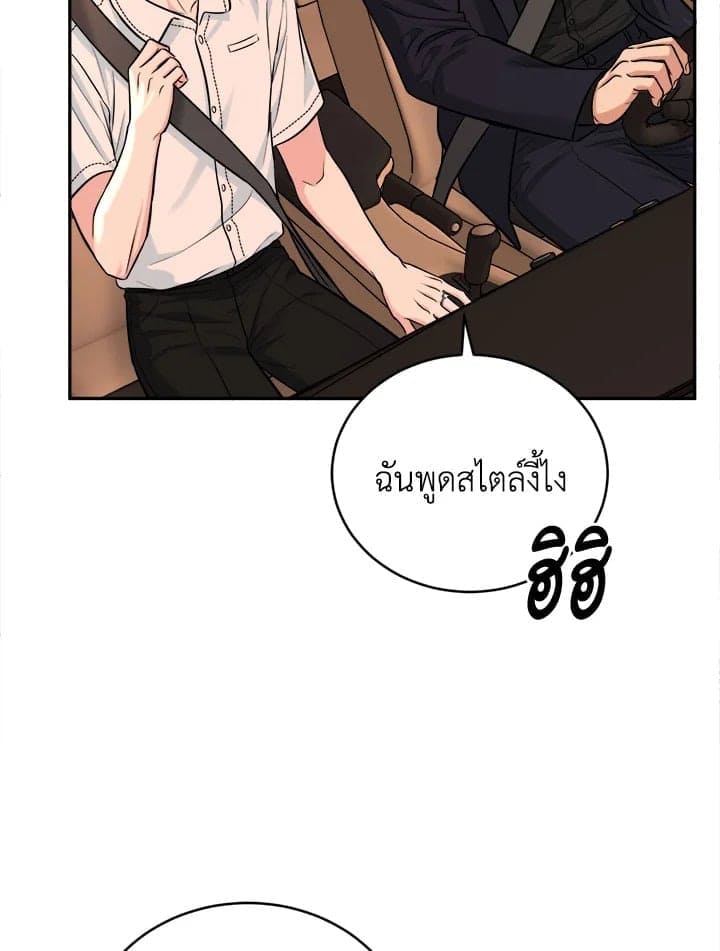 Tiger’s Den ถ้ำเสือ ตอนที่ 4877