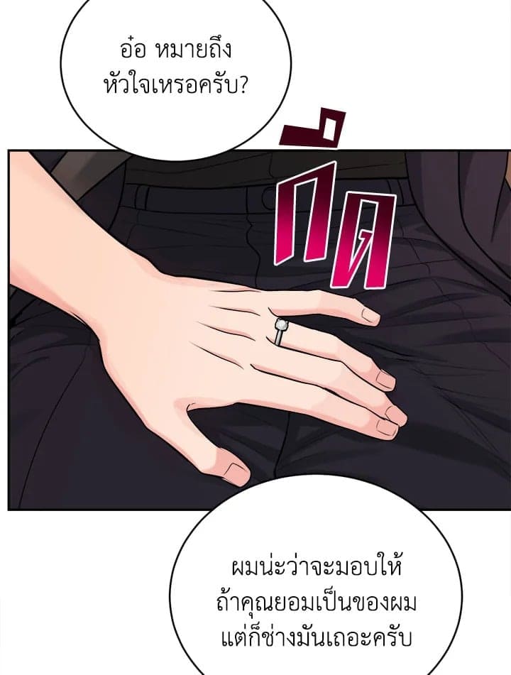 Tiger’s Den ถ้ำเสือ ตอนที่ 4878