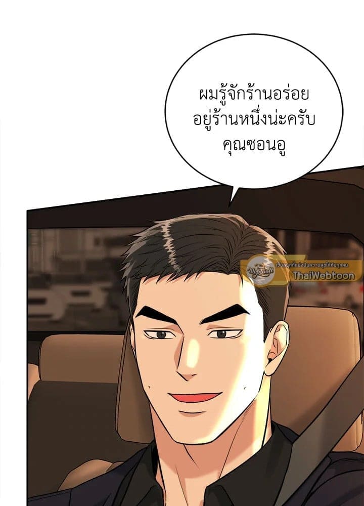 Tiger’s Den ถ้ำเสือ ตอนที่ 4882