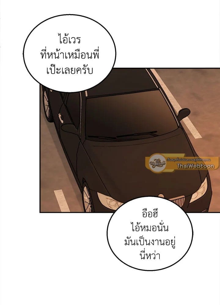 Tiger’s Den ถ้ำเสือ ตอนที่ 4886