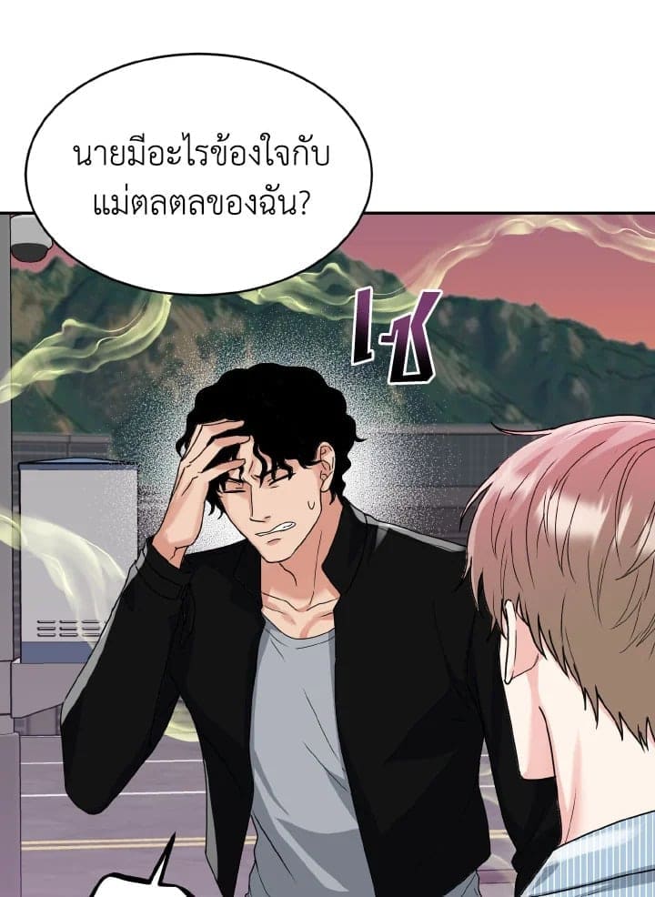 Tiger’s Den ถ้ำเสือ ตอนที่ 7010