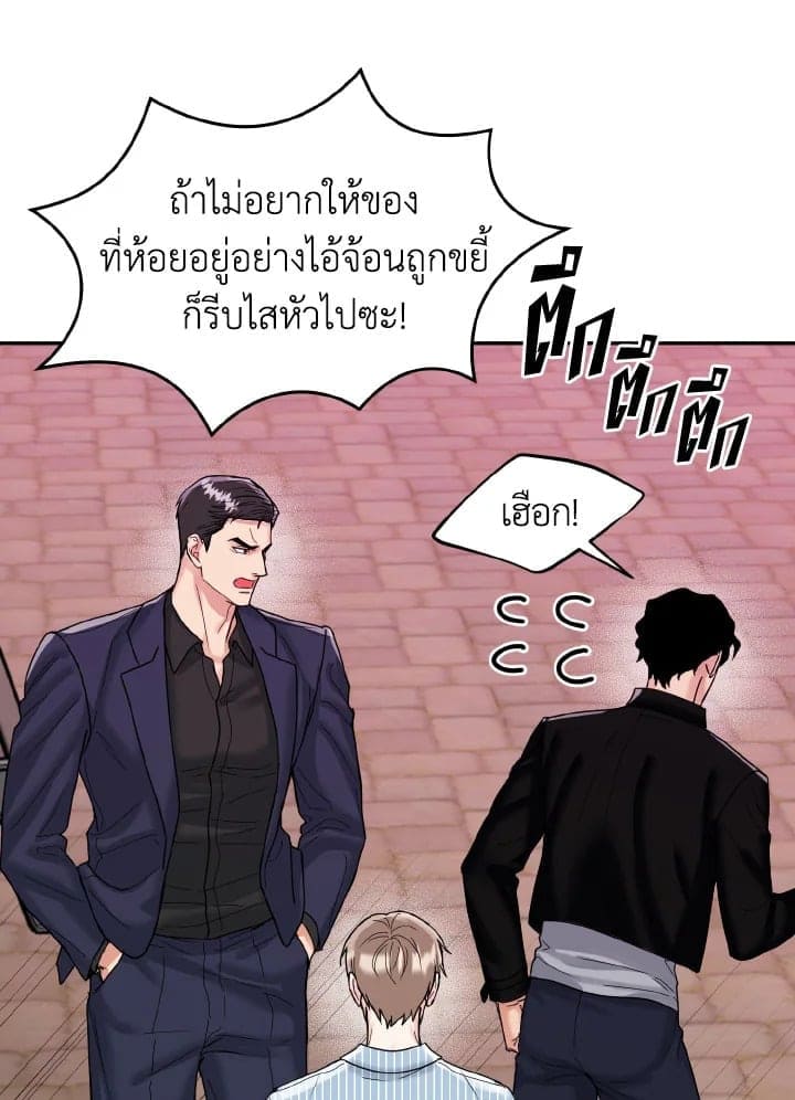 Tiger’s Den ถ้ำเสือ ตอนที่ 7013