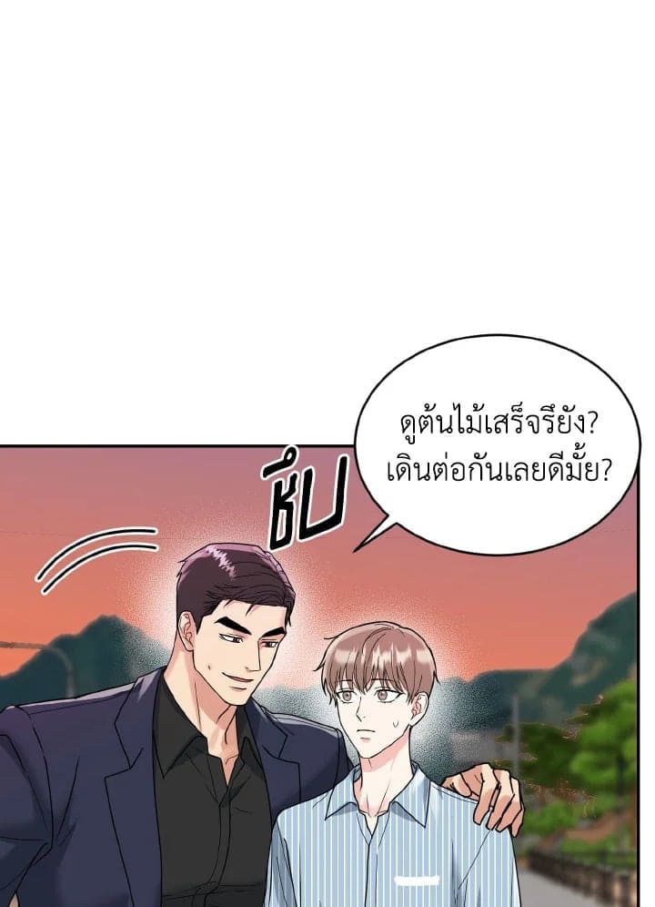 Tiger’s Den ถ้ำเสือ ตอนที่ 7016