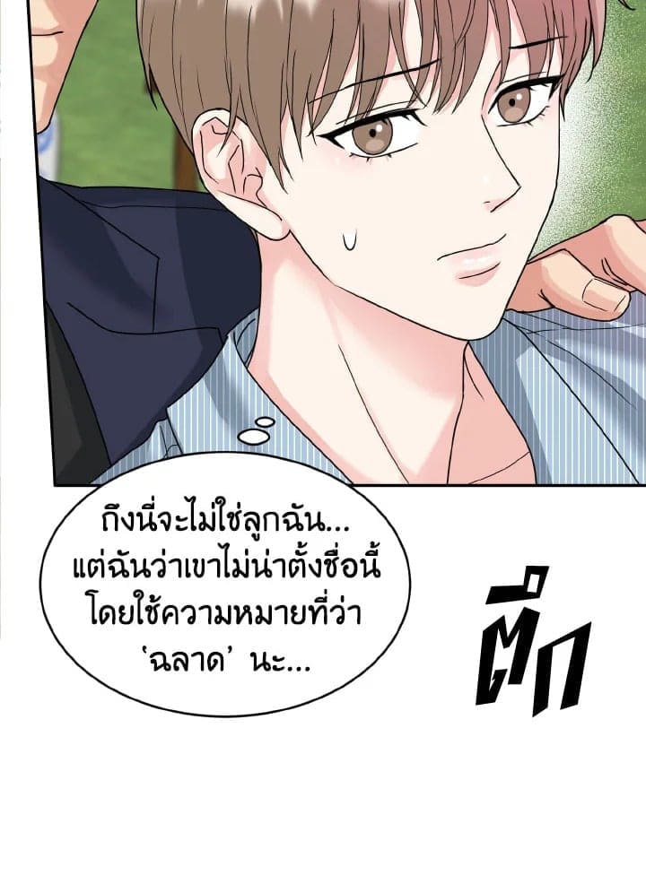 Tiger’s Den ถ้ำเสือ ตอนที่ 7018