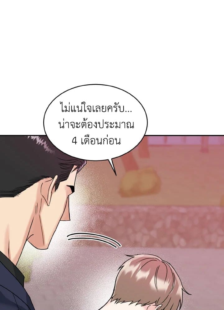 Tiger’s Den ถ้ำเสือ ตอนที่ 7020