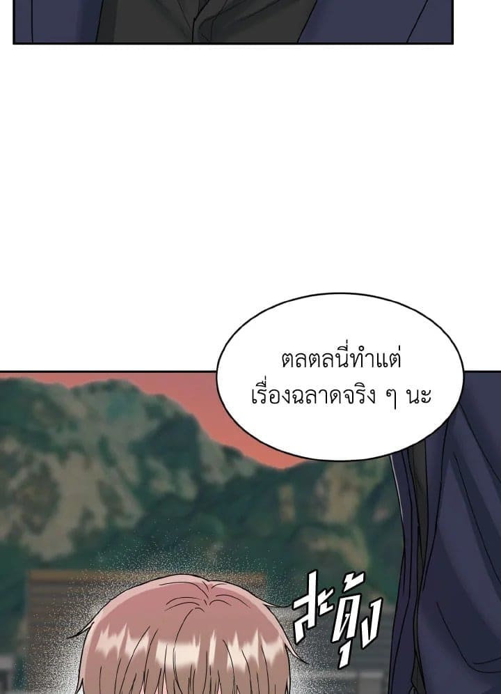 Tiger’s Den ถ้ำเสือ ตอนที่ 7023