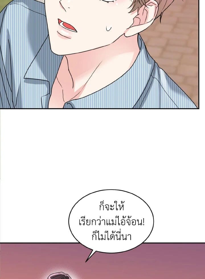 Tiger’s Den ถ้ำเสือ ตอนที่ 7028