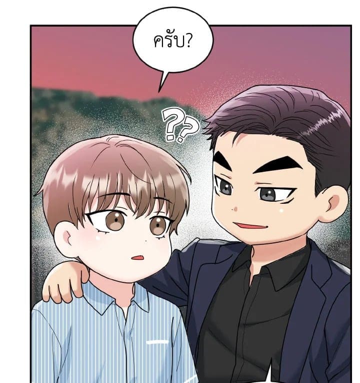 Tiger’s Den ถ้ำเสือ ตอนที่ 7038