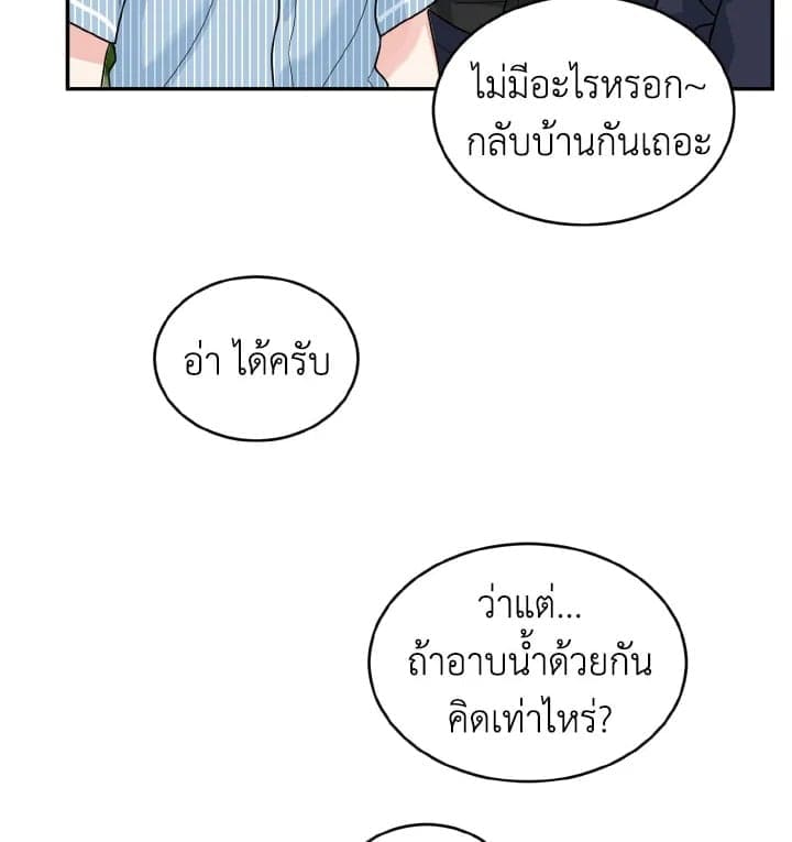 Tiger’s Den ถ้ำเสือ ตอนที่ 7039