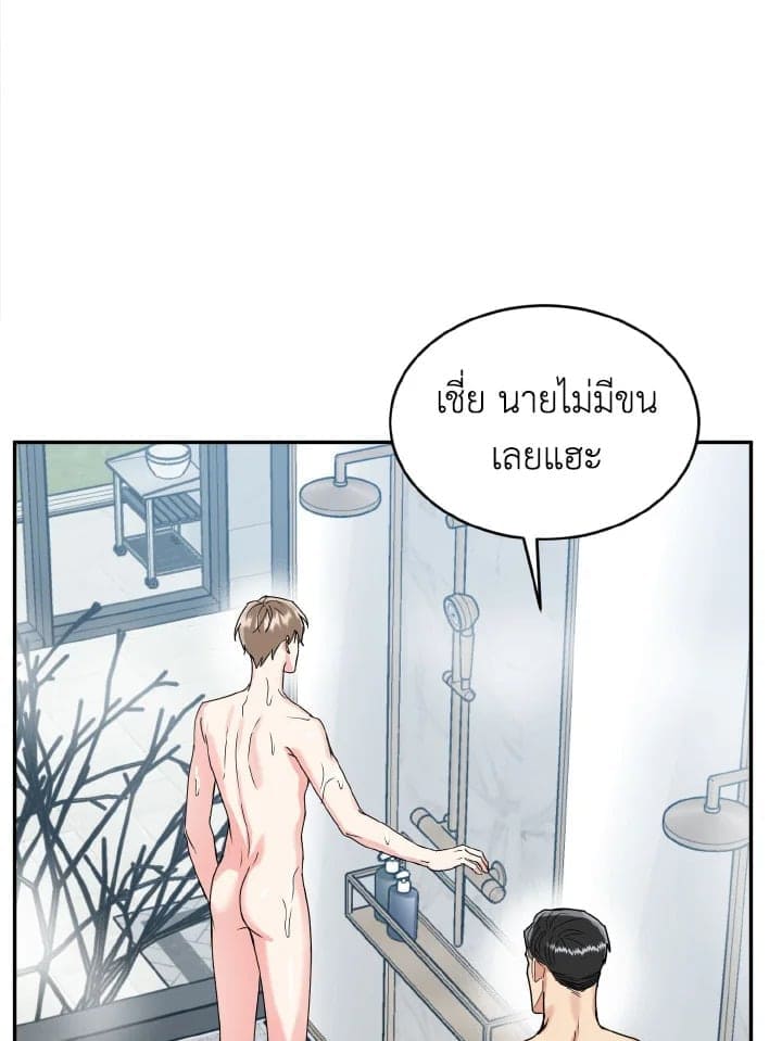 Tiger’s Den ถ้ำเสือ ตอนที่ 7043