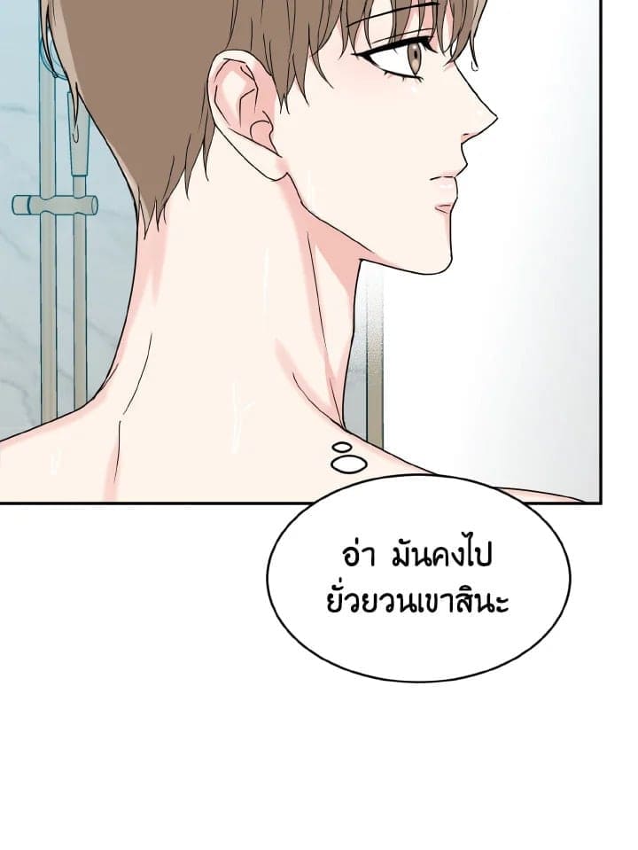 Tiger’s Den ถ้ำเสือ ตอนที่ 7050