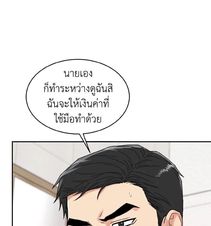 Tiger’s Den ถ้ำเสือ ตอนที่ 7055