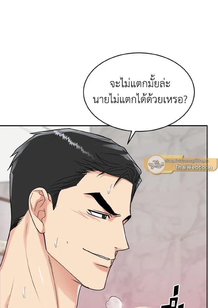 Tiger’s Den ถ้ำเสือ ตอนที่ 7064