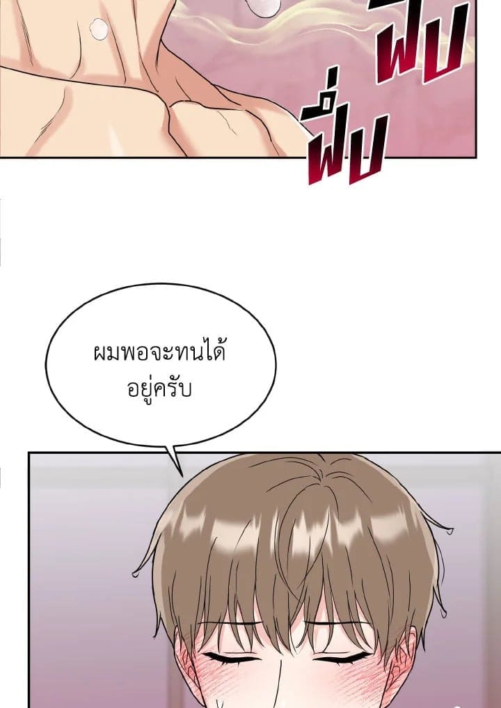 Tiger’s Den ถ้ำเสือ ตอนที่ 7065