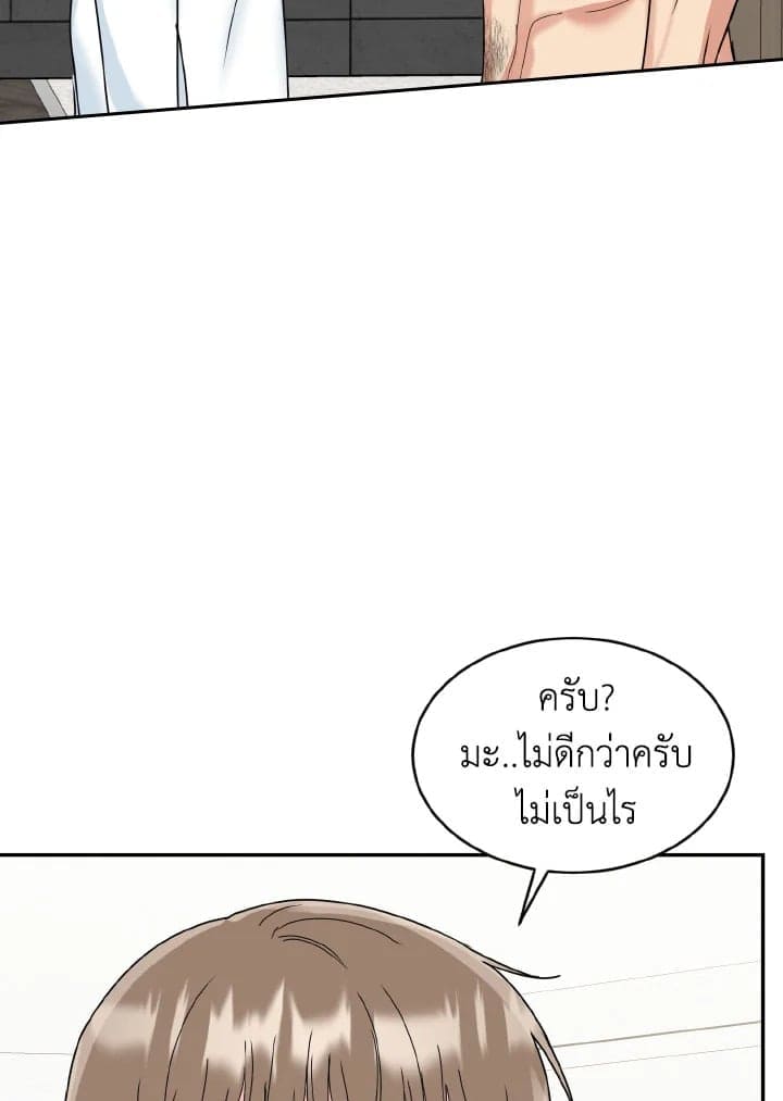 Tiger’s Den ถ้ำเสือ ตอนที่ 7080