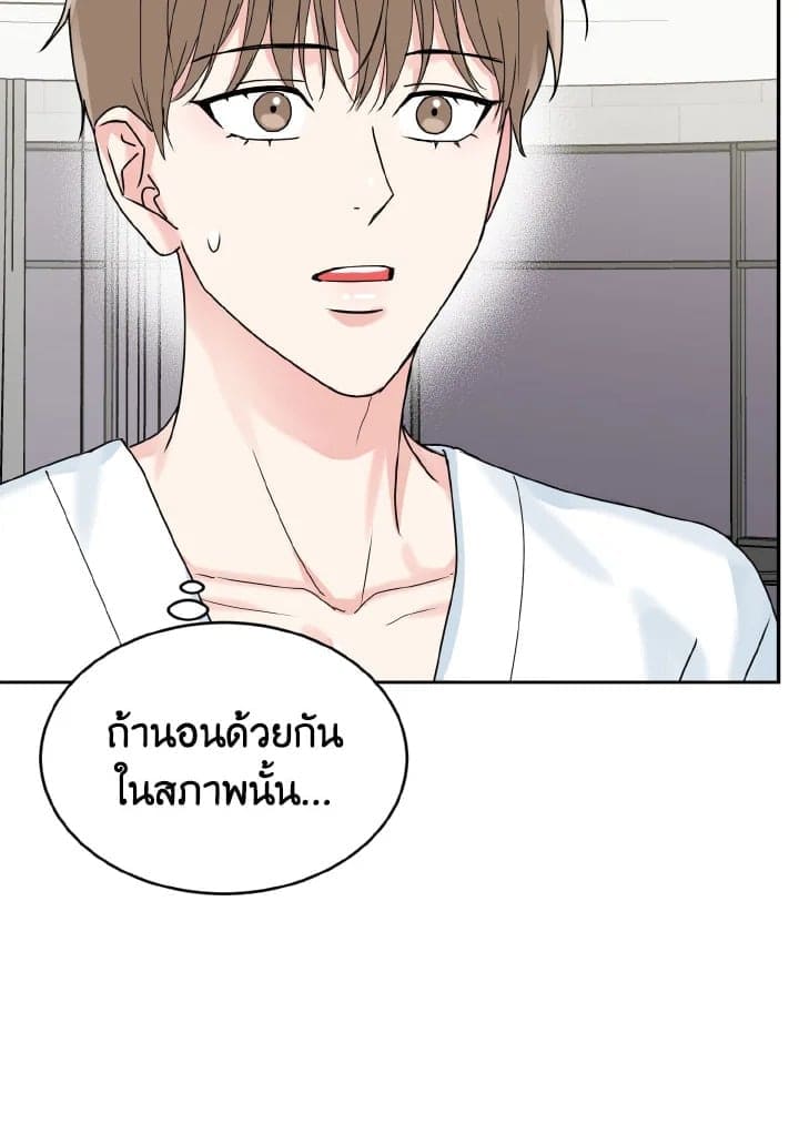 Tiger’s Den ถ้ำเสือ ตอนที่ 7081