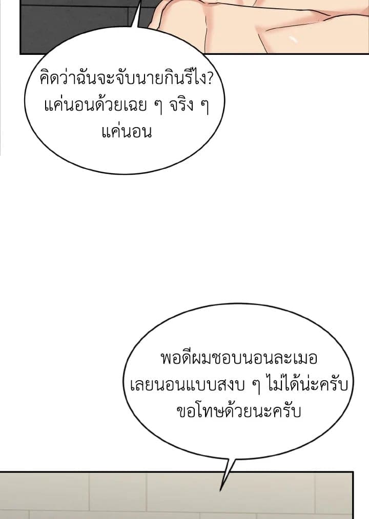 Tiger’s Den ถ้ำเสือ ตอนที่ 7084