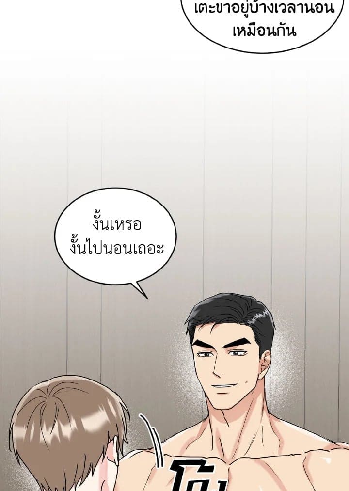 Tiger’s Den ถ้ำเสือ ตอนที่ 7087