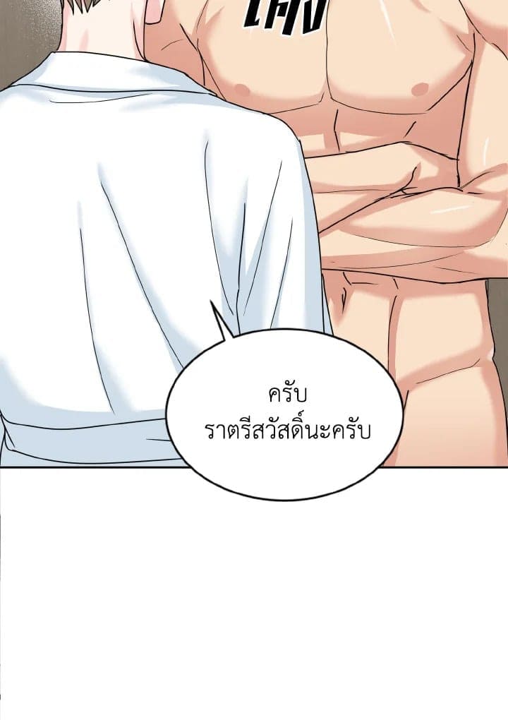 Tiger’s Den ถ้ำเสือ ตอนที่ 7088