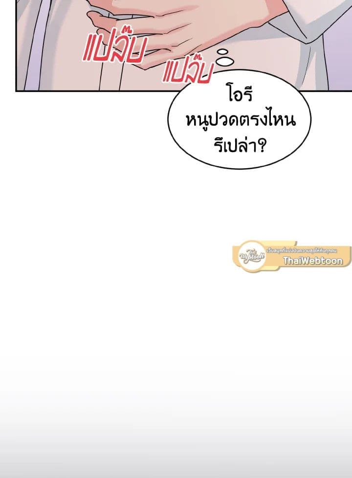 Tiger’s Den ถ้ำเสือ ตอนที่ 7092