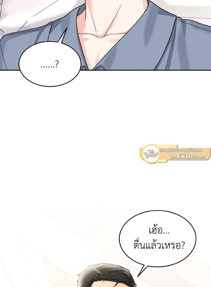 Tiger’s Den ถ้ำเสือ ตอนที่ 7099