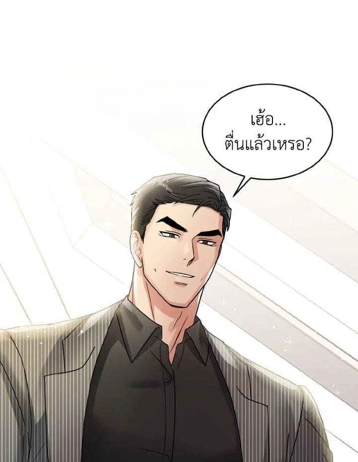 Tiger’s Den ถ้ำเสือ ตอนที่ 801