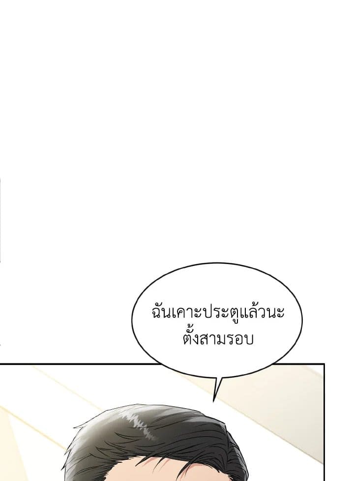 Tiger’s Den ถ้ำเสือ ตอนที่ 803