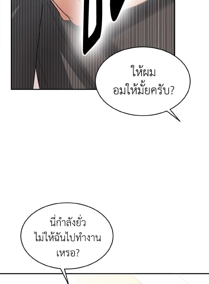 Tiger’s Den ถ้ำเสือ ตอนที่ 807