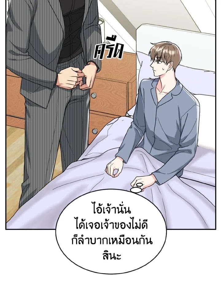 Tiger’s Den ถ้ำเสือ ตอนที่ 811