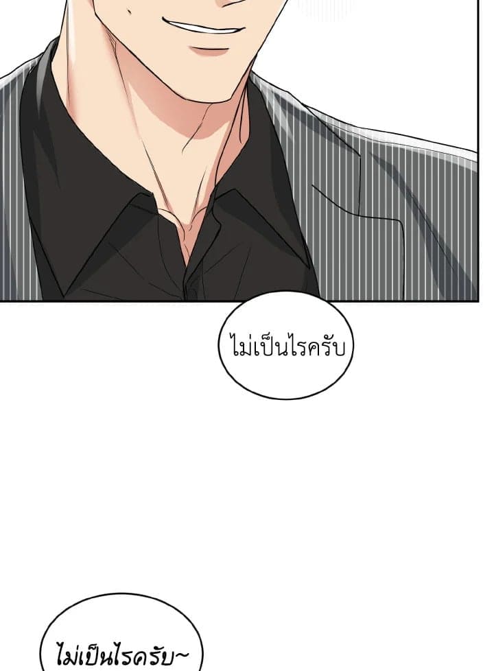 Tiger’s Den ถ้ำเสือ ตอนที่ 813