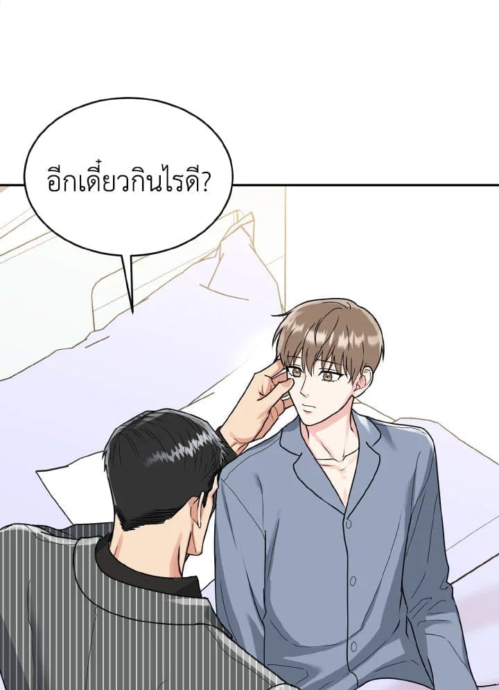 Tiger’s Den ถ้ำเสือ ตอนที่ 819