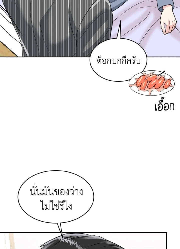 Tiger’s Den ถ้ำเสือ ตอนที่ 820