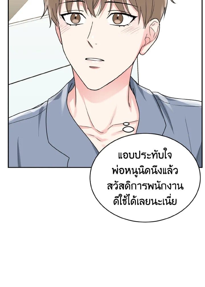 Tiger’s Den ถ้ำเสือ ตอนที่ 827