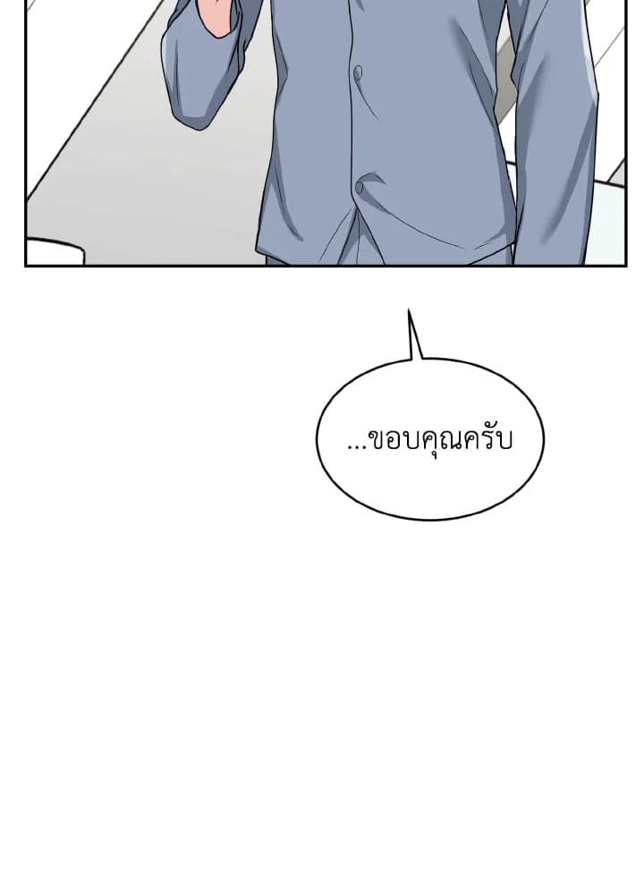 Tiger’s Den ถ้ำเสือ ตอนที่ 835